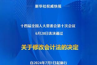 克洛普：我甚至不知道今晚曼城阿森纳要比赛，不会关注怕心跳加速